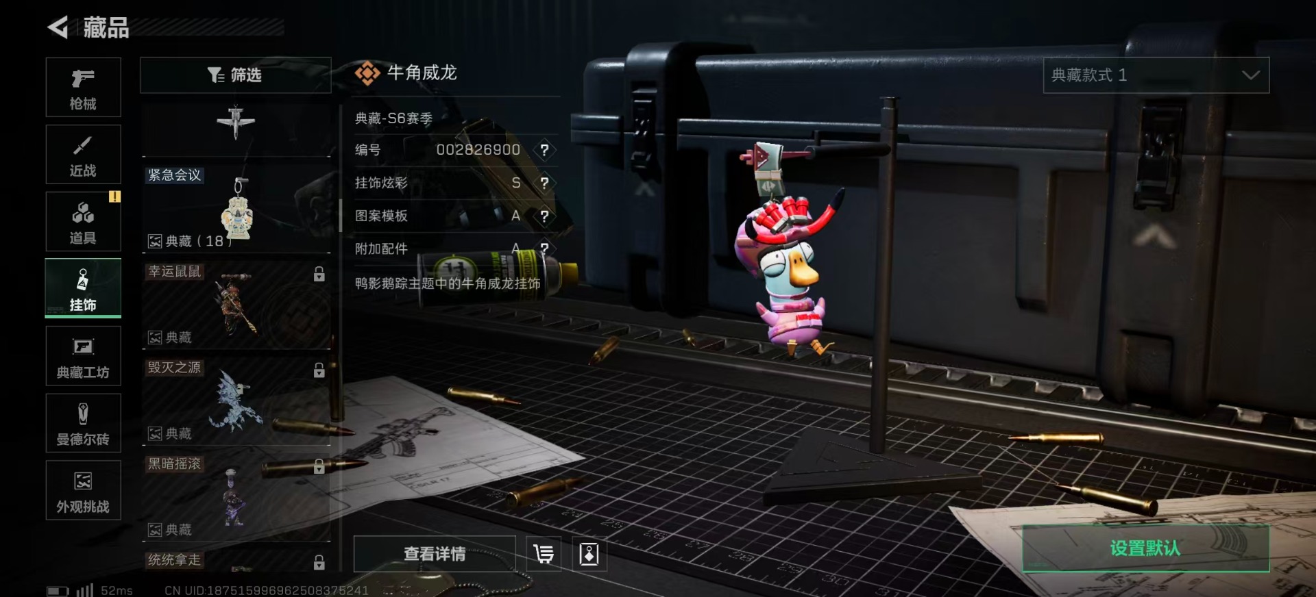 SJZCMW360192三角洲行动账号详情图42