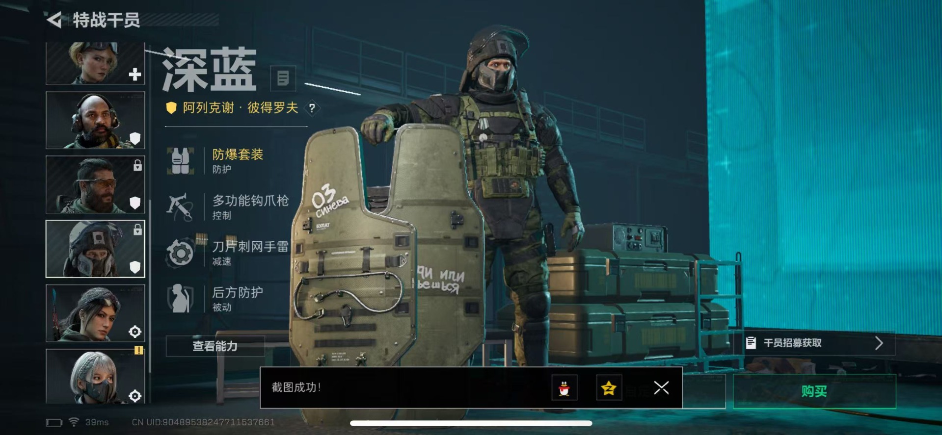 SJZCMW360193三角洲行动账号详情图18