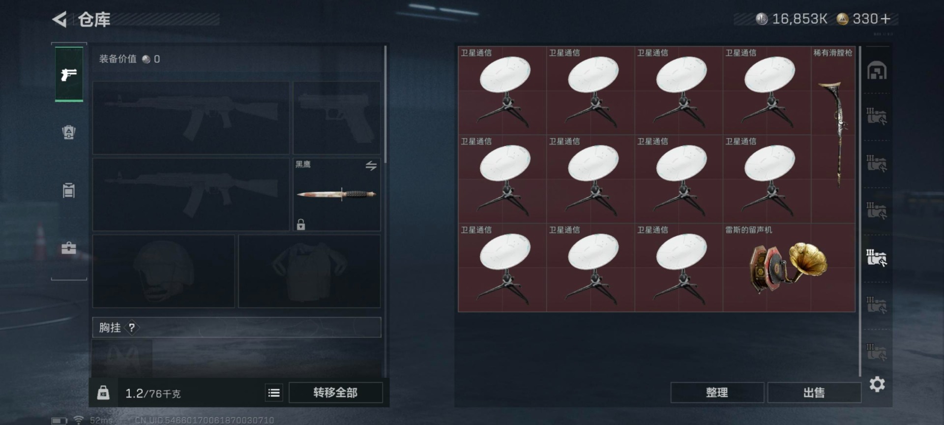 SJZCMW360196三角洲行动账号详情图2