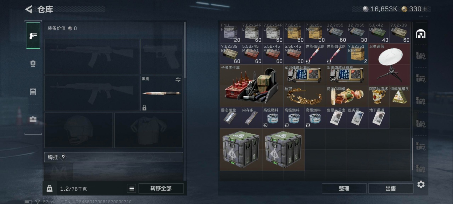 SJZCMW360196三角洲行动账号详情图15