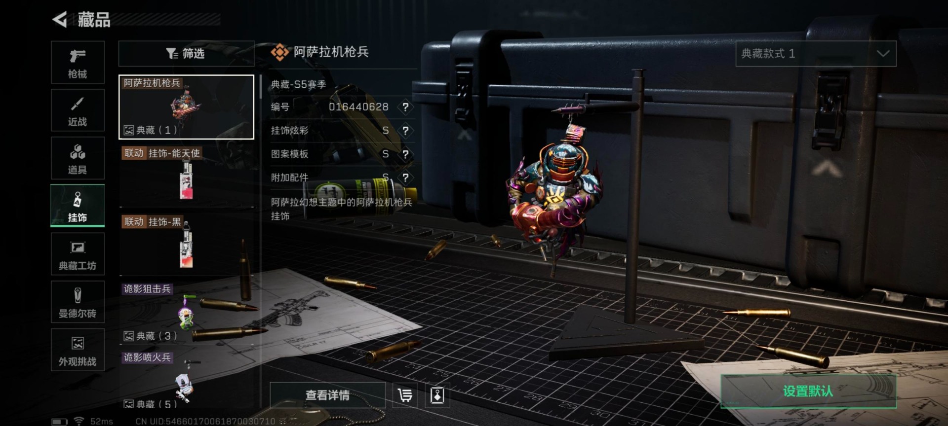 SJZCMW360196三角洲行动账号详情图19