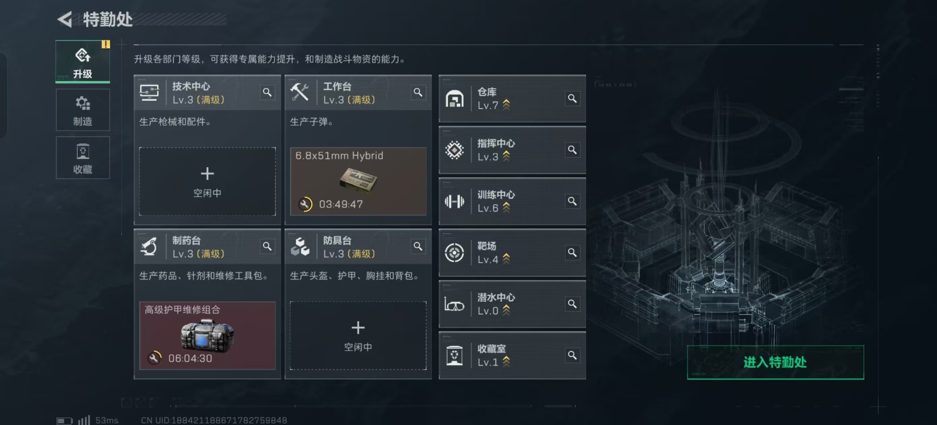 SJZCMW360198三角洲行动账号详情图21 SJZCMW360198三角洲行动账号详情图21