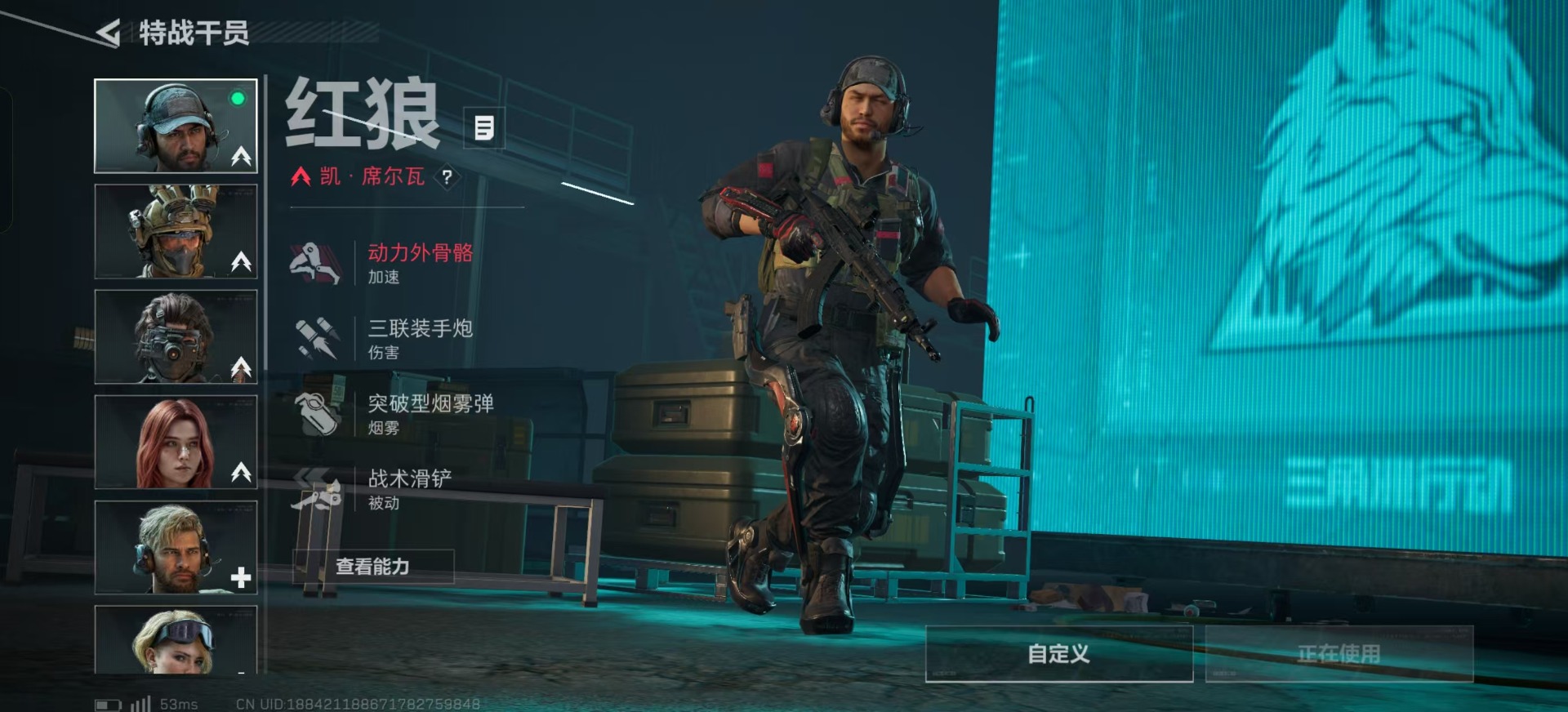 SJZCMW360198三角洲行动账号详情图23 SJZCMW360198三角洲行动账号详情图23