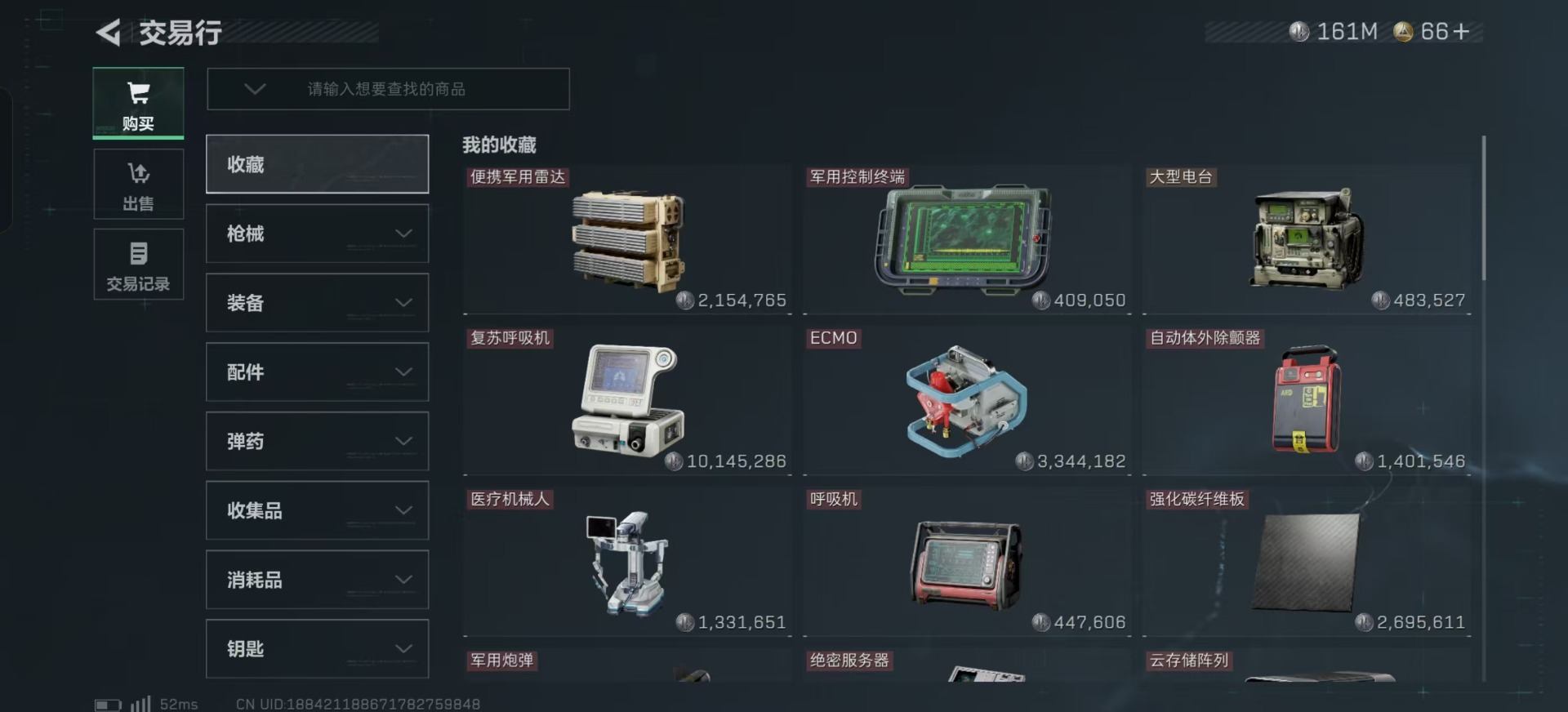 SJZCMW360198三角洲行动账号详情图24 SJZCMW360198三角洲行动账号详情图24