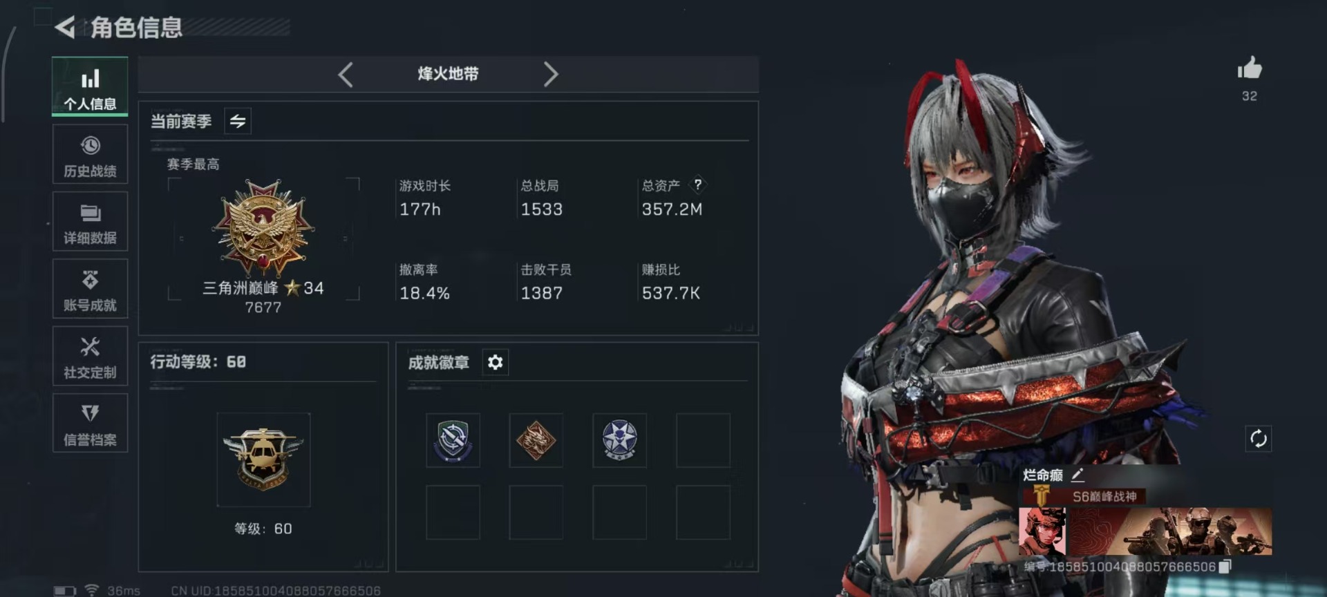 SJZCMW360199三角洲行动账号详情图19