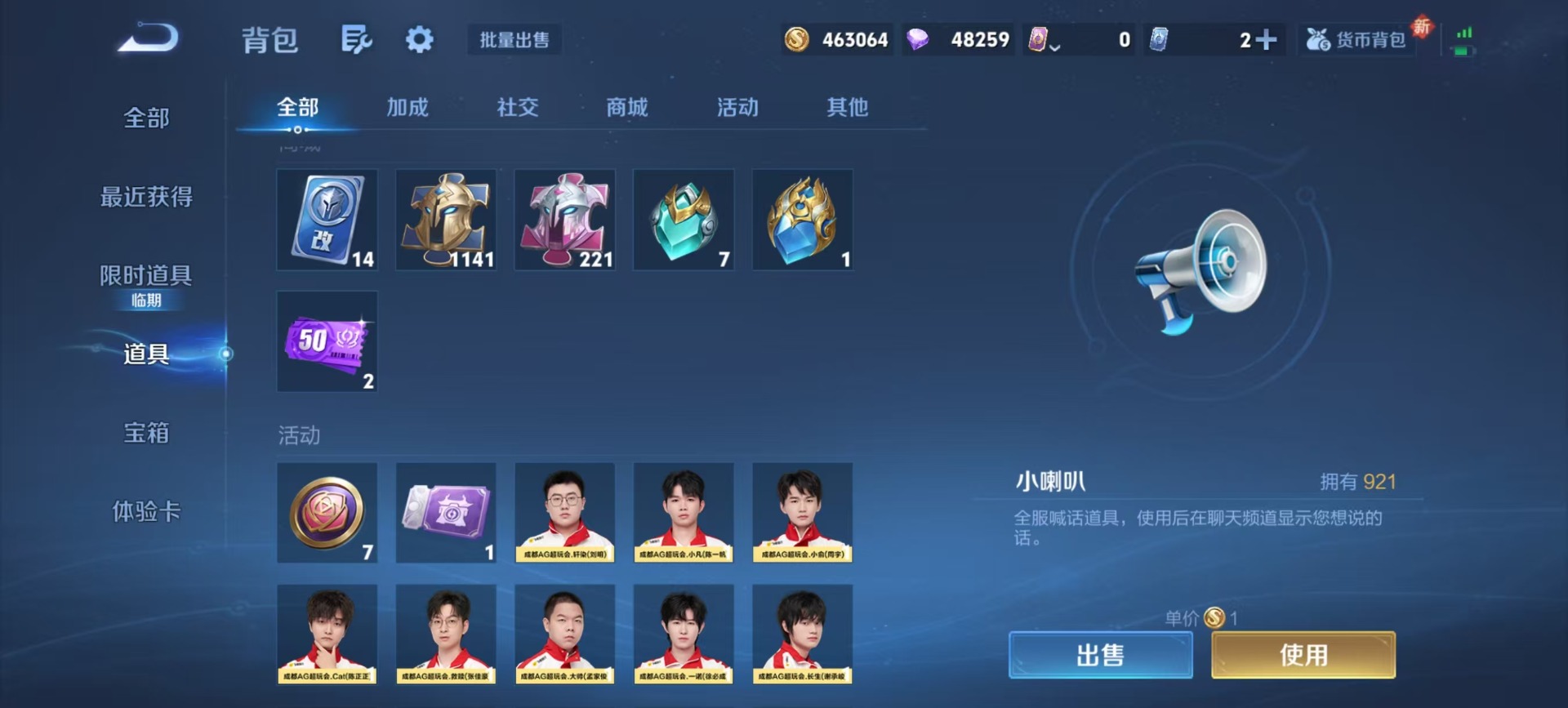 WZCMW3364120王者荣耀账号详情图6