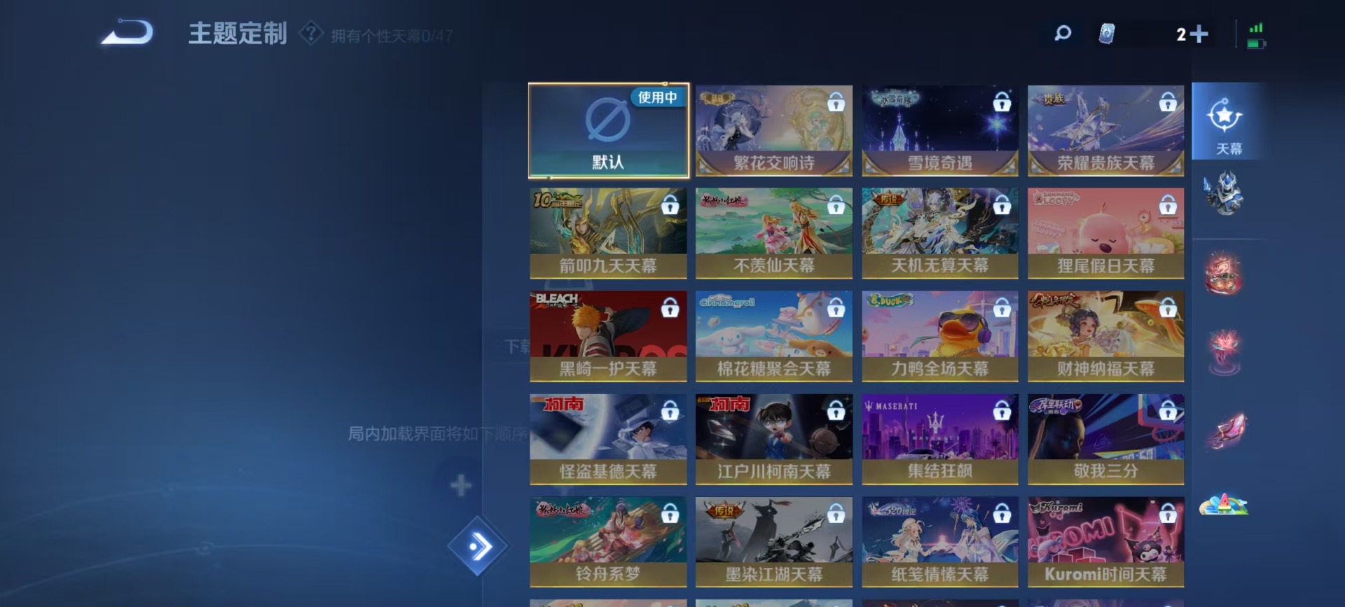 WZCMW3364120王者荣耀账号详情图5