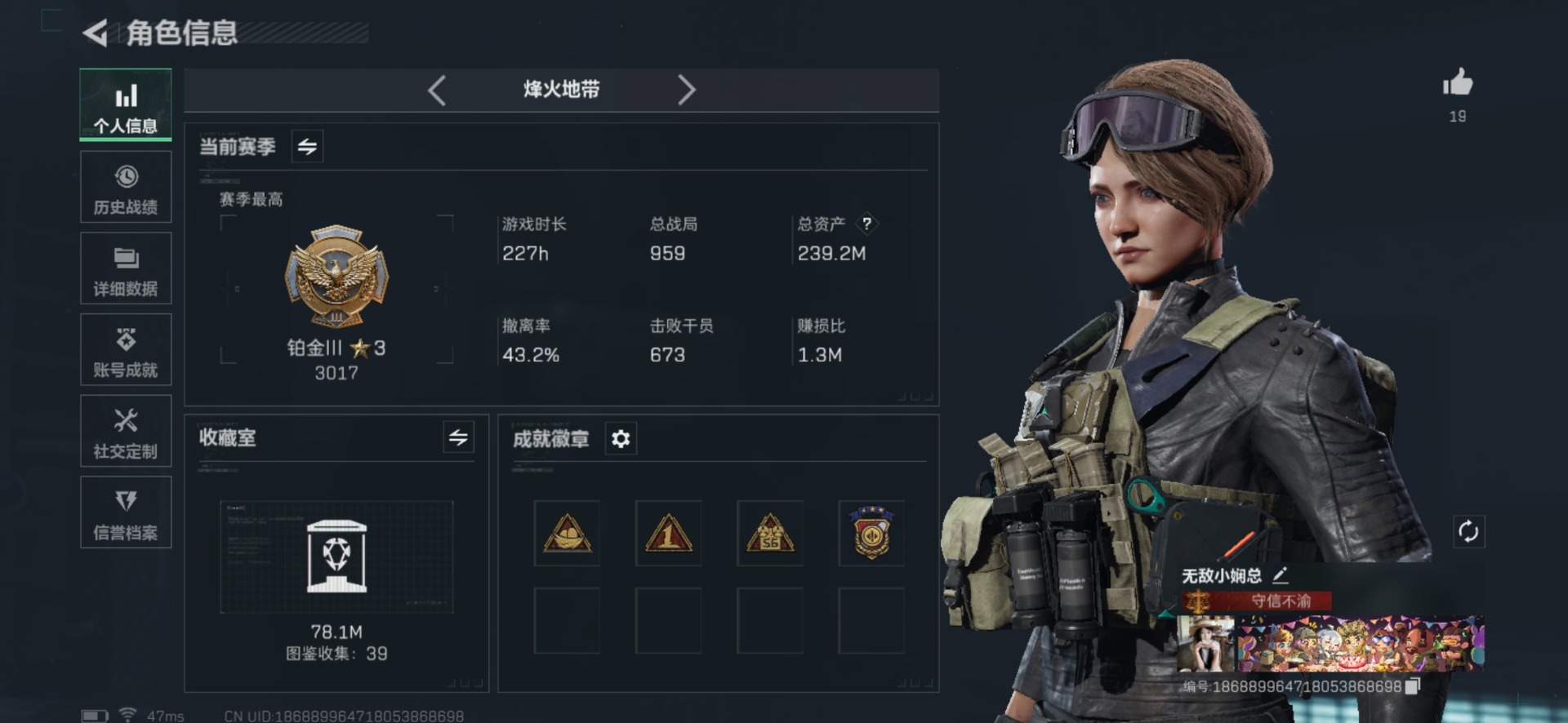 SJZCMW360202三角洲行动账号详情图2 SJZCMW360202三角洲行动账号详情图2