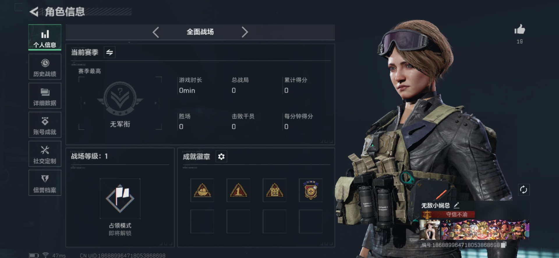 SJZCMW360202三角洲行动账号详情图3 SJZCMW360202三角洲行动账号详情图3