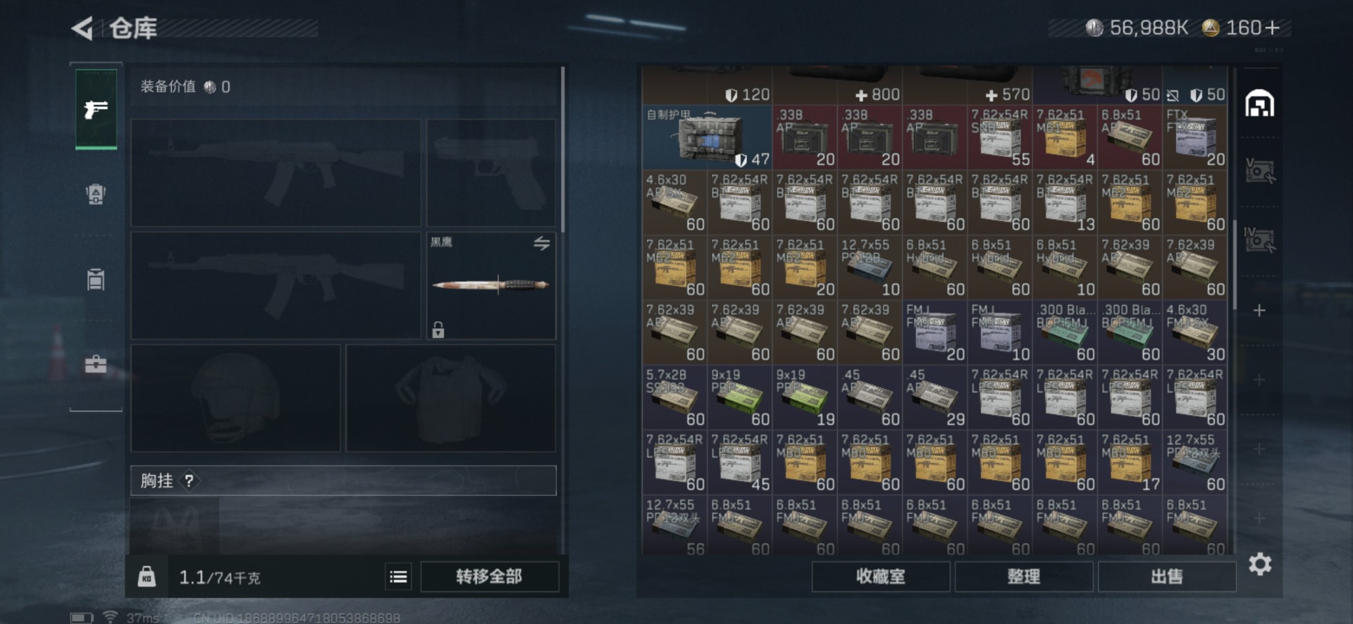 SJZCMW360202三角洲行动账号详情图14 SJZCMW360202三角洲行动账号详情图14