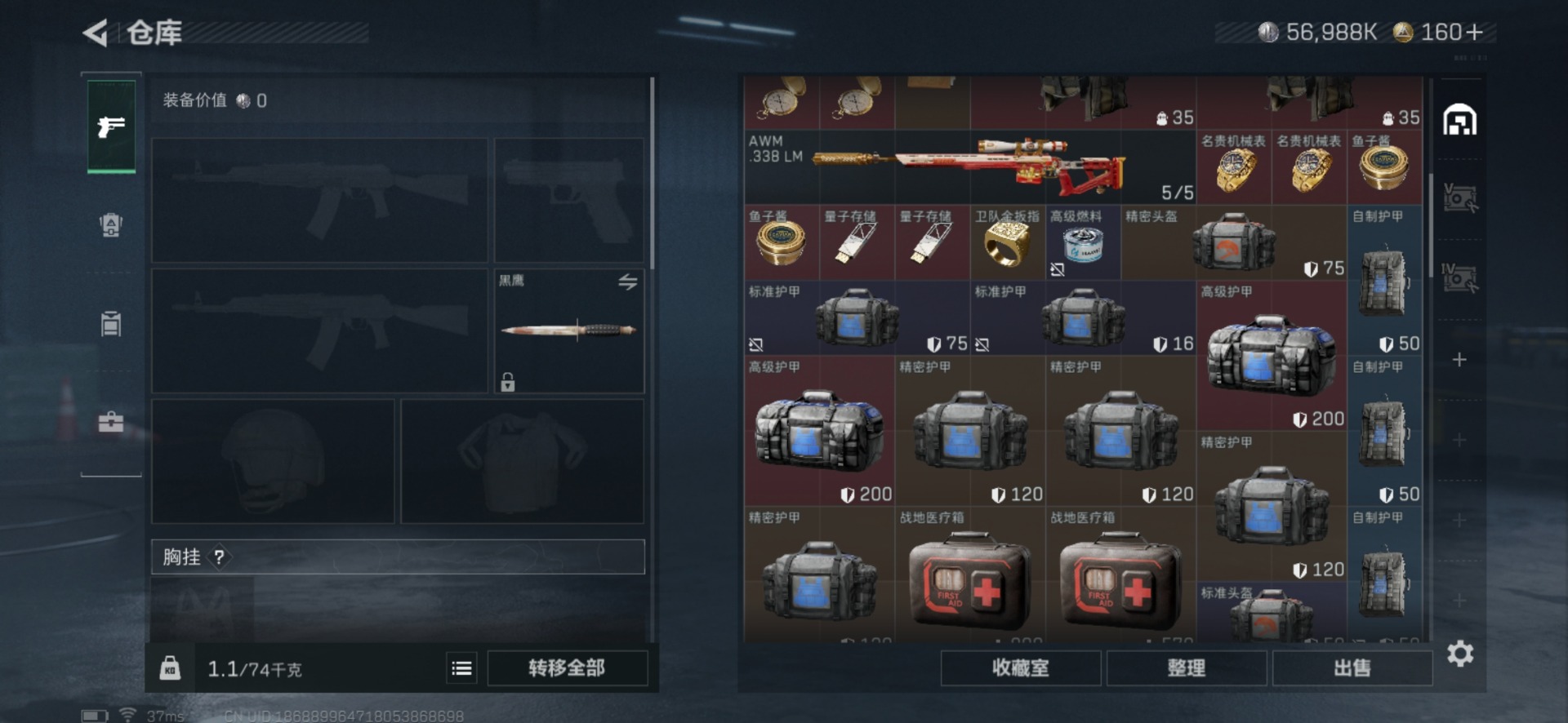 SJZCMW360202三角洲行动账号详情图13 SJZCMW360202三角洲行动账号详情图13