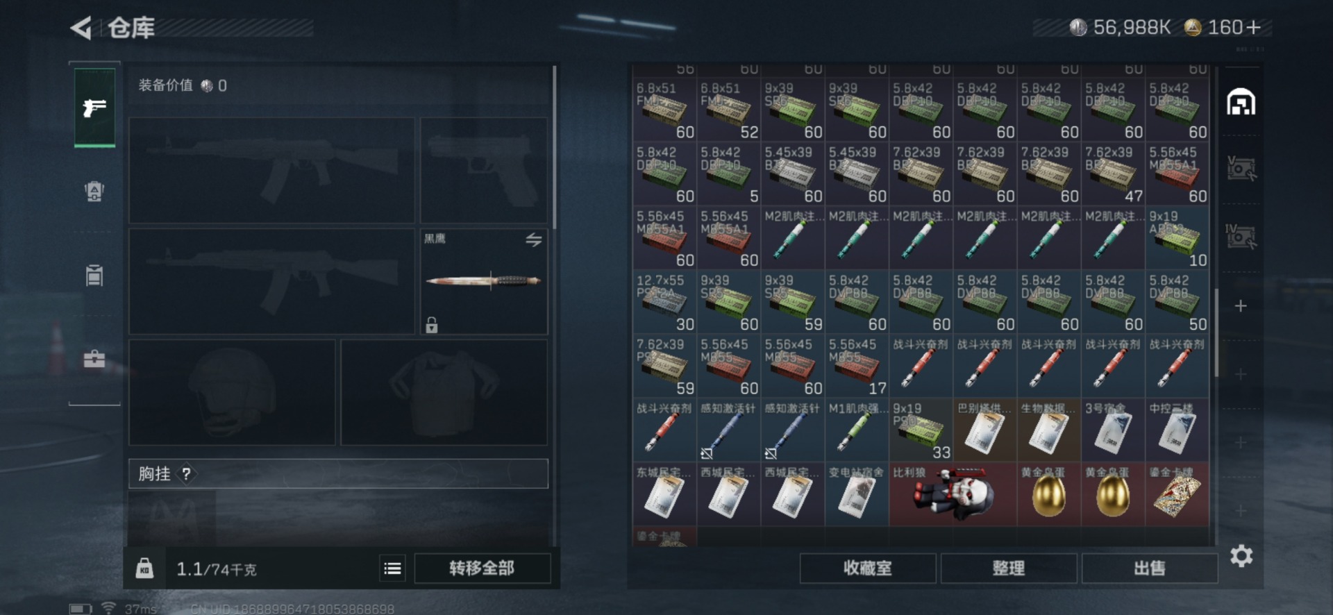 SJZCMW360202三角洲行动账号详情图15 SJZCMW360202三角洲行动账号详情图15