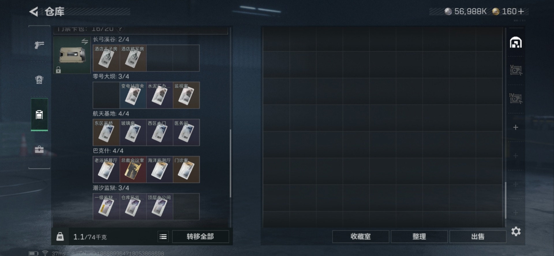 SJZCMW360202三角洲行动账号详情图17 SJZCMW360202三角洲行动账号详情图17