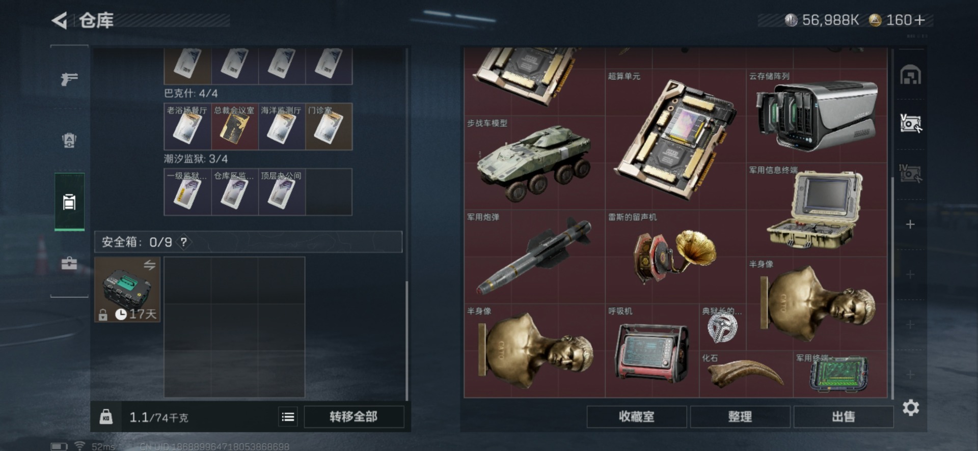 SJZCMW360202三角洲行动账号详情图19 SJZCMW360202三角洲行动账号详情图19