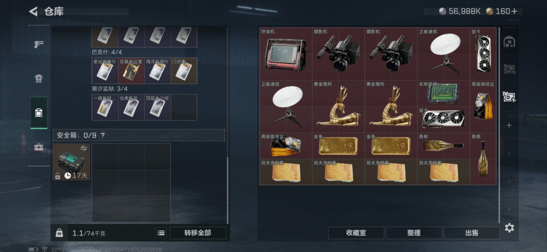 SJZCMW360202三角洲行动账号详情图20 SJZCMW360202三角洲行动账号详情图20