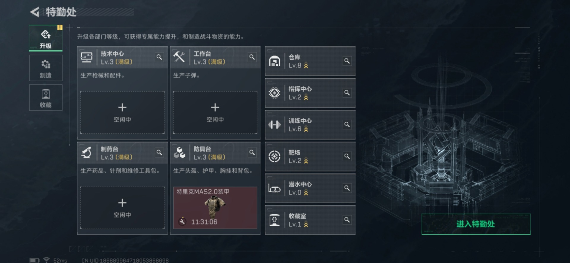 SJZCMW360202三角洲行动账号详情图23 SJZCMW360202三角洲行动账号详情图23