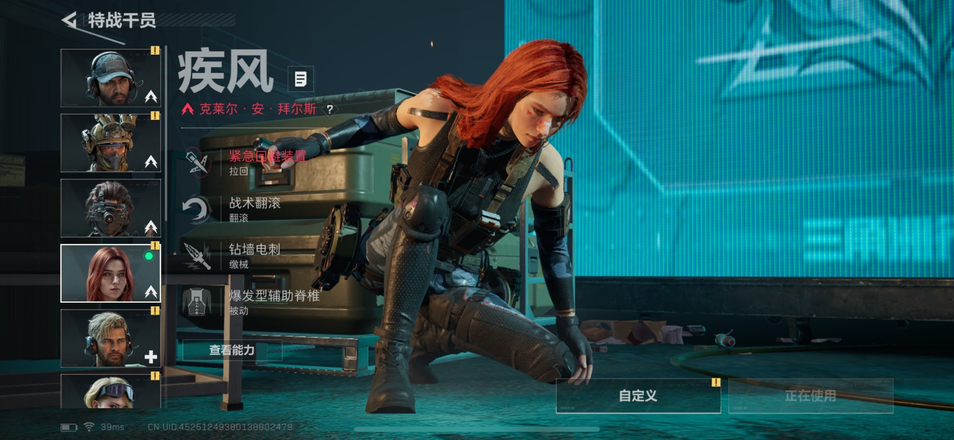 SJZCMW360203三角洲行动账号详情图10 SJZCMW360203三角洲行动账号详情图10