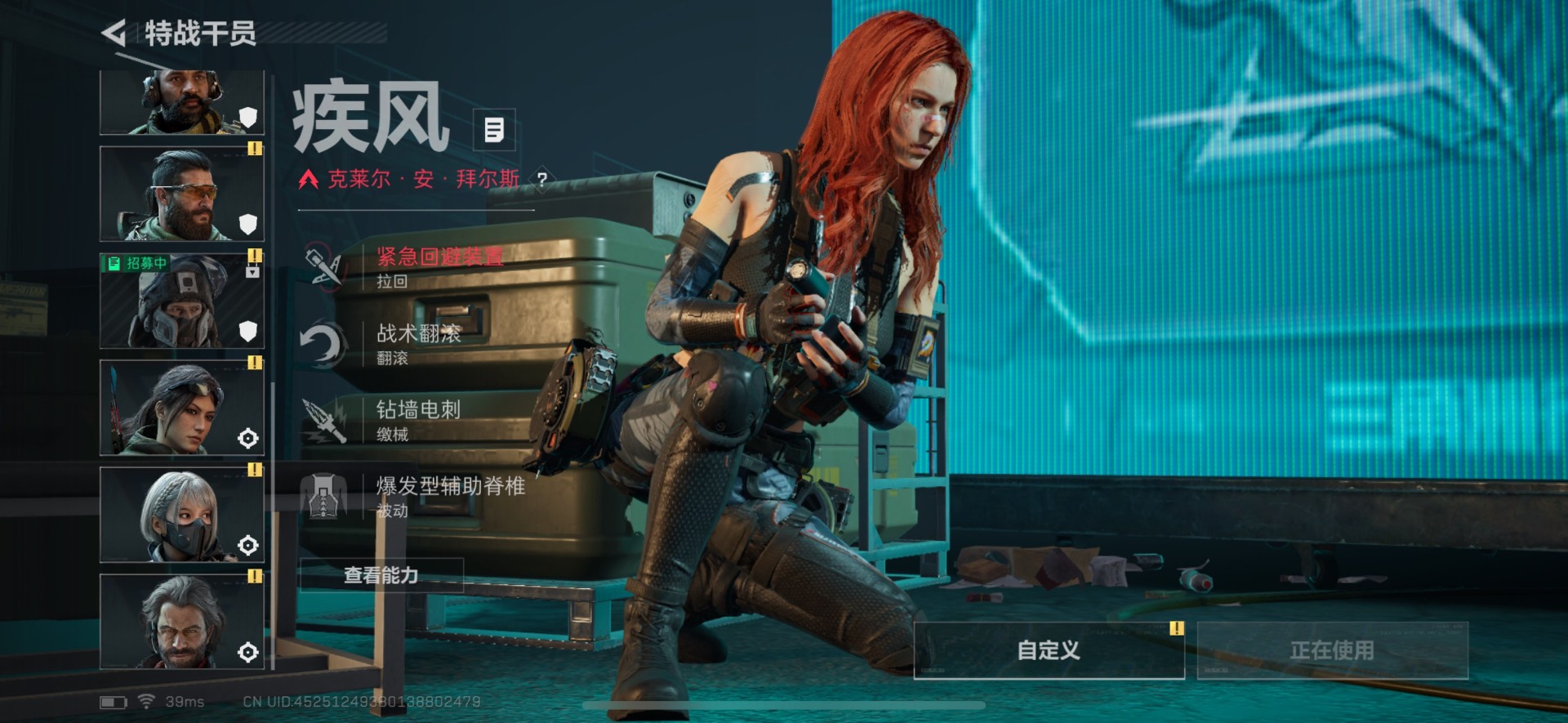 SJZCMW360203三角洲行动账号详情图9 SJZCMW360203三角洲行动账号详情图9