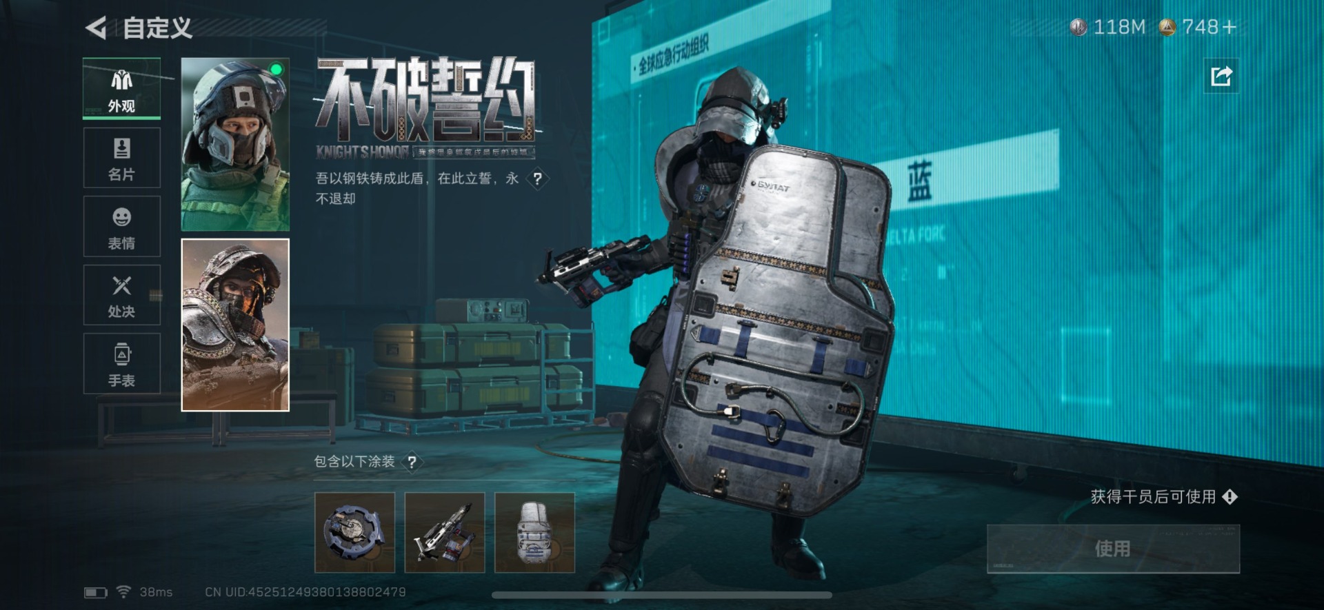 SJZCMW360203三角洲行动账号详情图14 SJZCMW360203三角洲行动账号详情图14