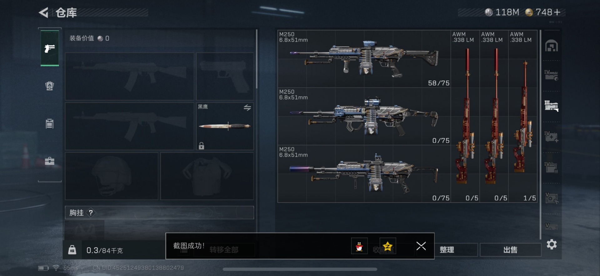 SJZCMW360203三角洲行动账号详情图20 SJZCMW360203三角洲行动账号详情图20