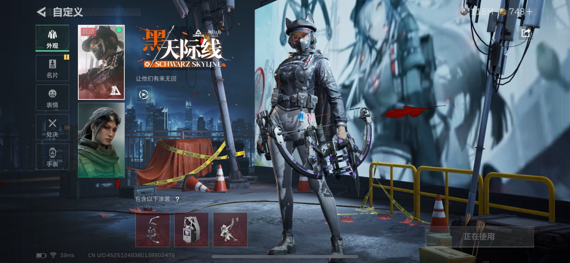 SJZCMW360203三角洲行动账号详情图29 SJZCMW360203三角洲行动账号详情图29