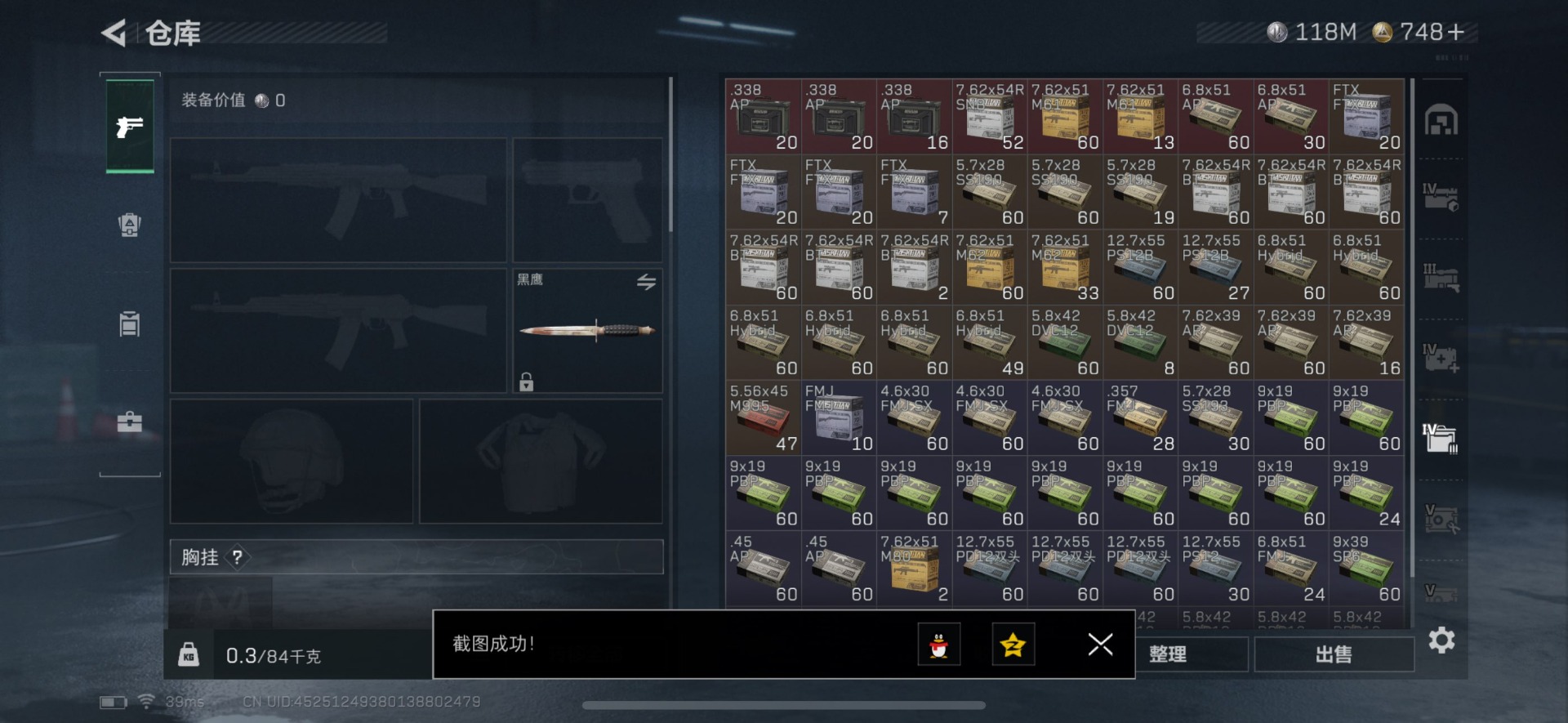 SJZCMW360203三角洲行动账号详情图30 SJZCMW360203三角洲行动账号详情图30