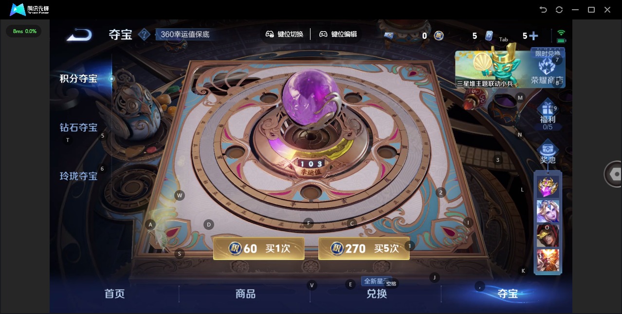 WZCMW3364130王者荣耀账号详情图11