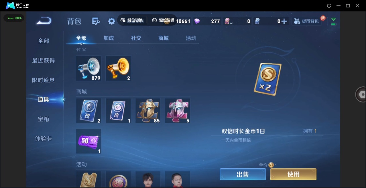 WZCMW3364132王者荣耀账号详情图11