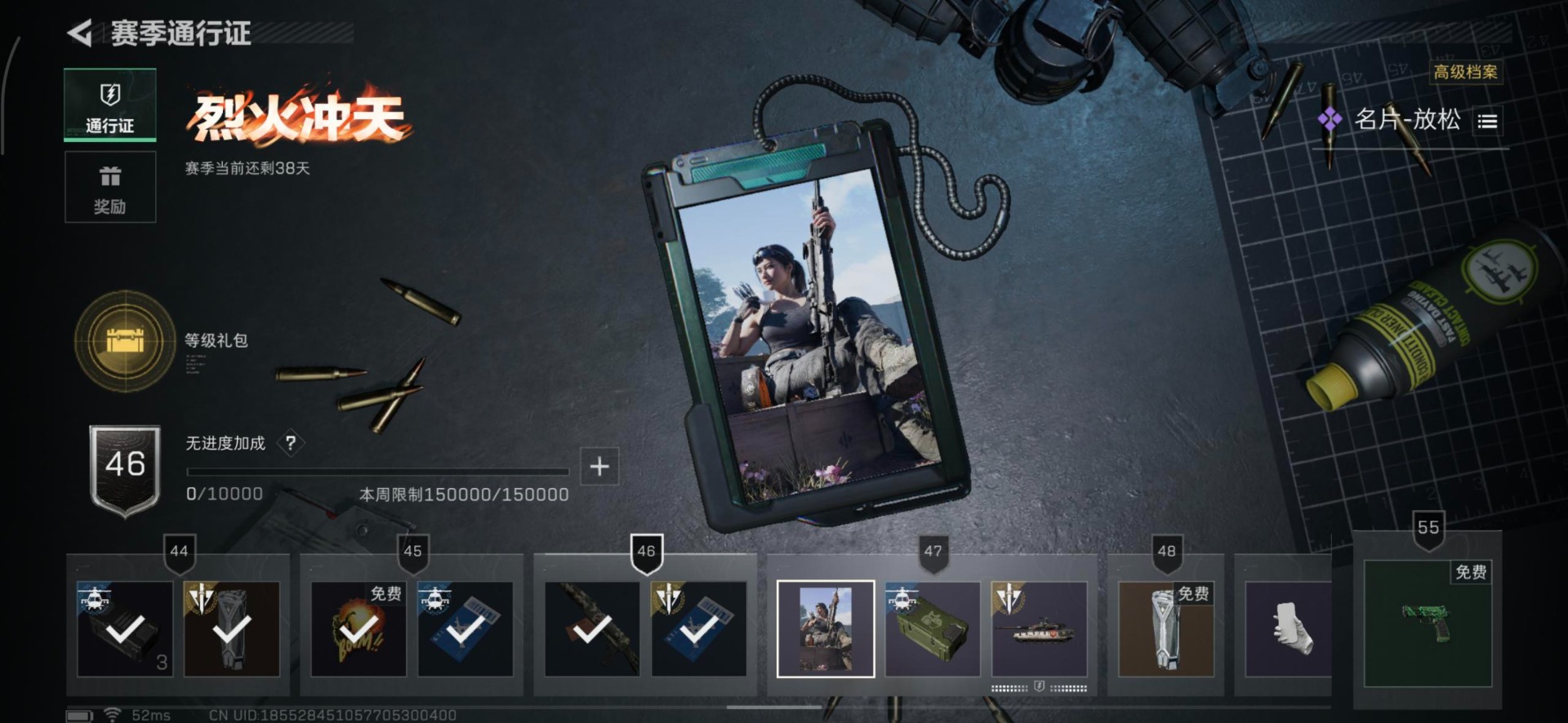 SJZQM360204三角洲行动账号详情图26