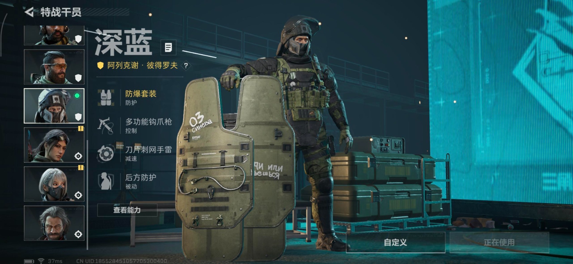 SJZQM360204三角洲行动账号详情图39