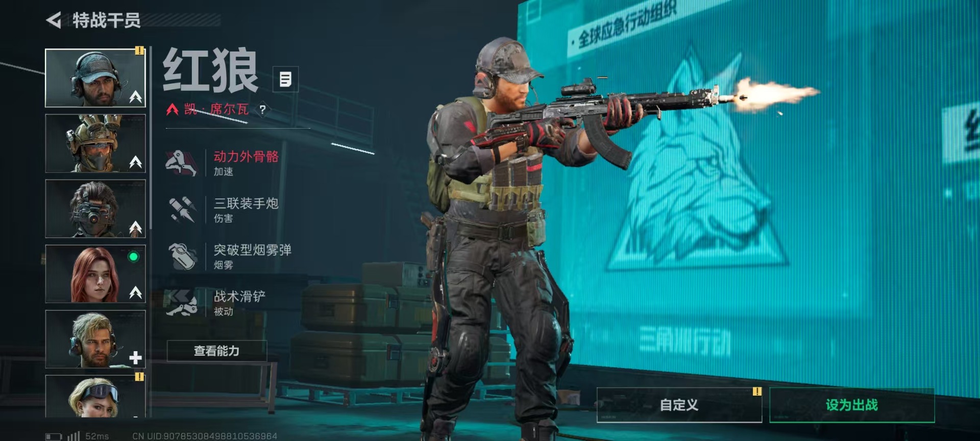 SJZCMW360206三角洲行动账号详情图10 SJZCMW360206三角洲行动账号详情图10