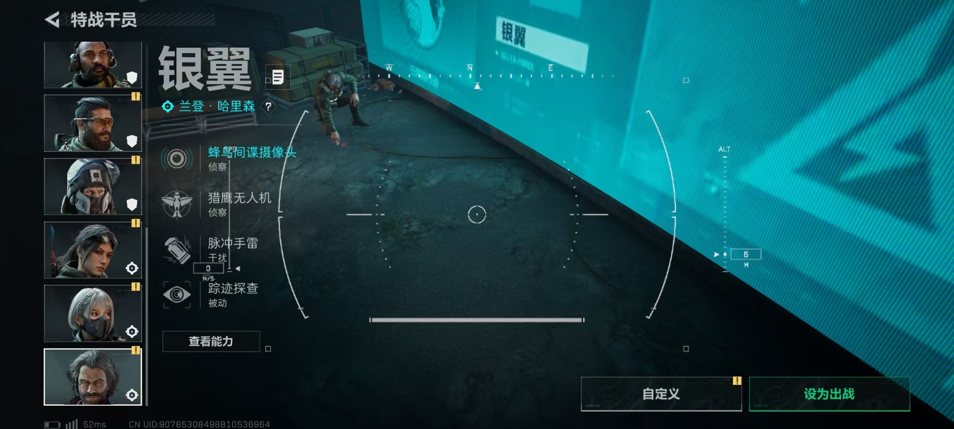 SJZCMW360206三角洲行动账号详情图11 SJZCMW360206三角洲行动账号详情图11