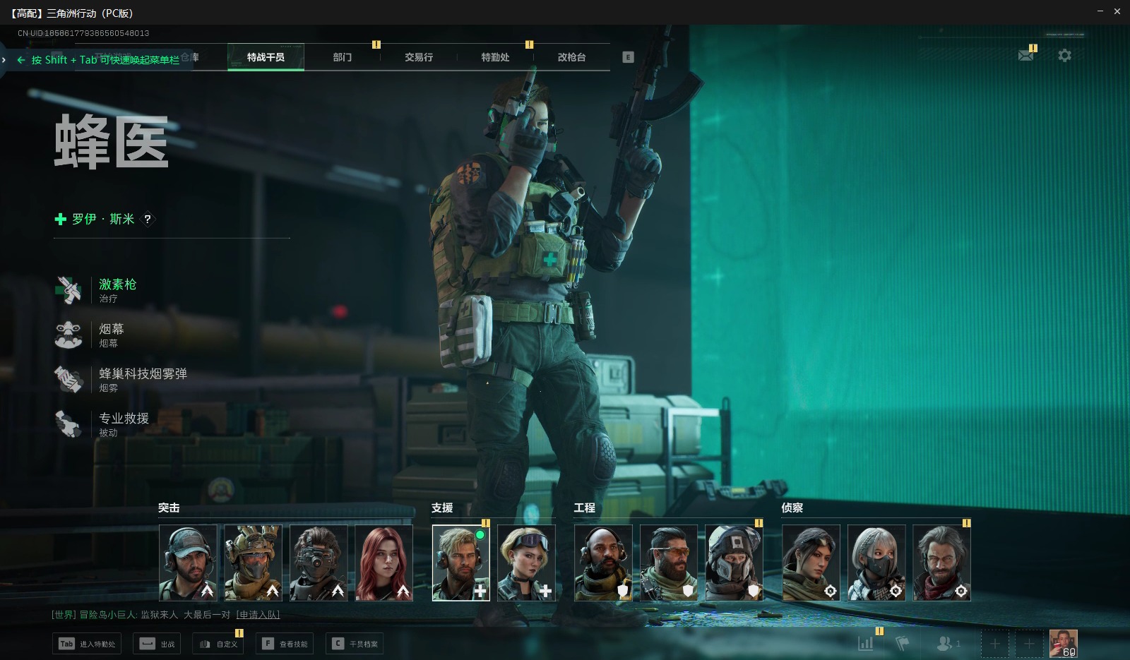 SJZCMW360209三角洲行动账号详情图7 SJZCMW360209三角洲行动账号详情图7