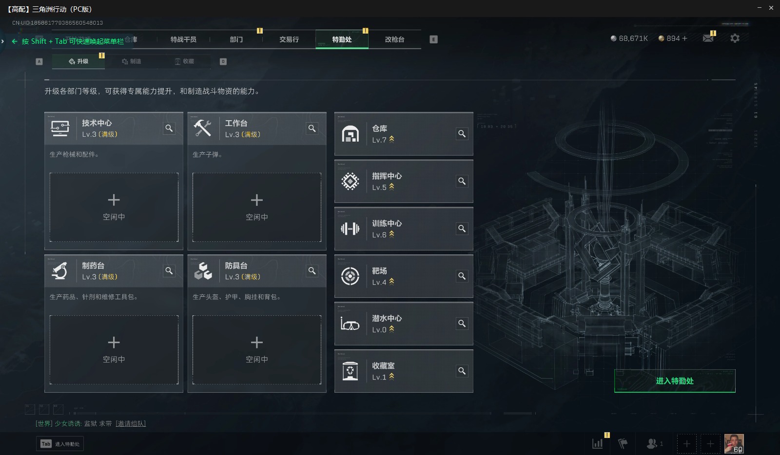 SJZCMW360209三角洲行动账号详情图9 SJZCMW360209三角洲行动账号详情图9