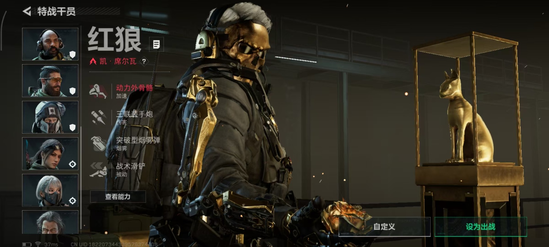 SJZCMW360210三角洲行动账号详情图14