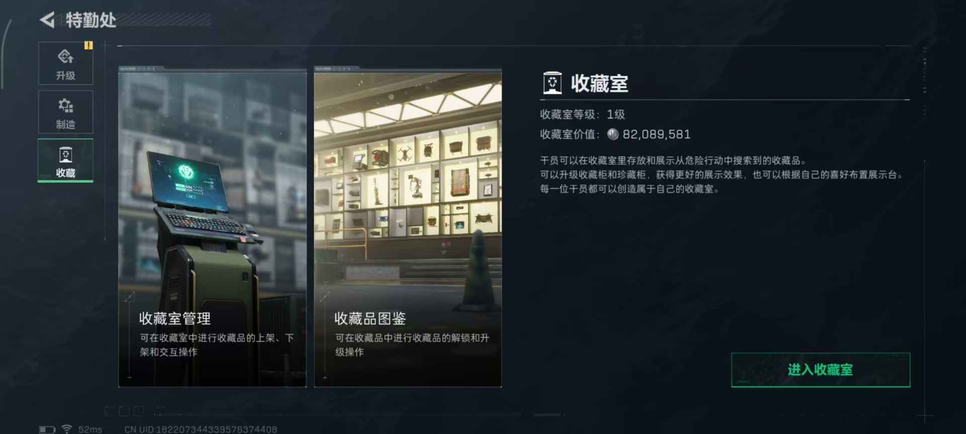 SJZCMW360210三角洲行动账号详情图16