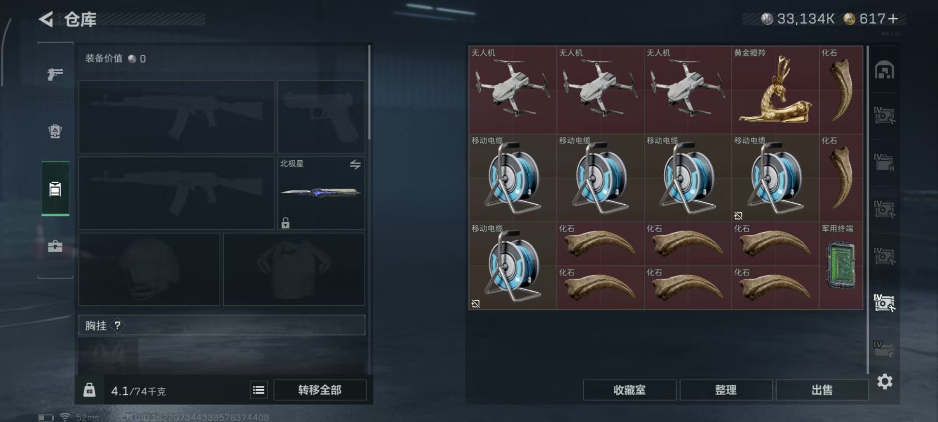 SJZCMW360210三角洲行动账号详情图19