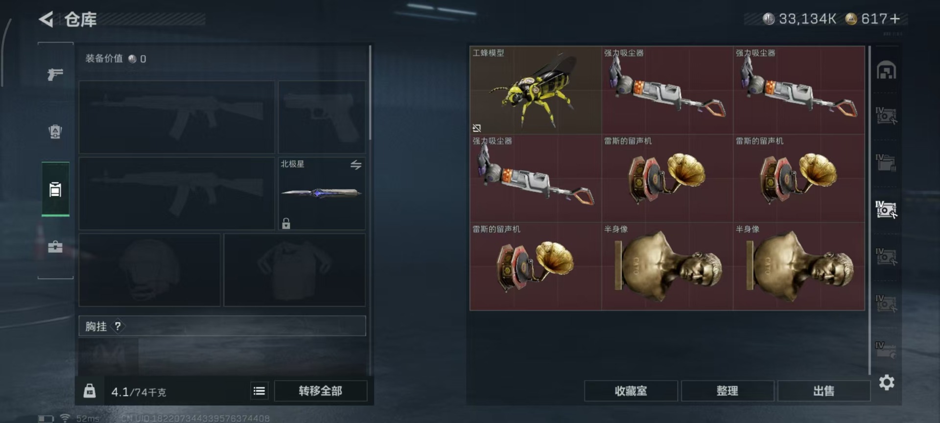 SJZCMW360210三角洲行动账号详情图21