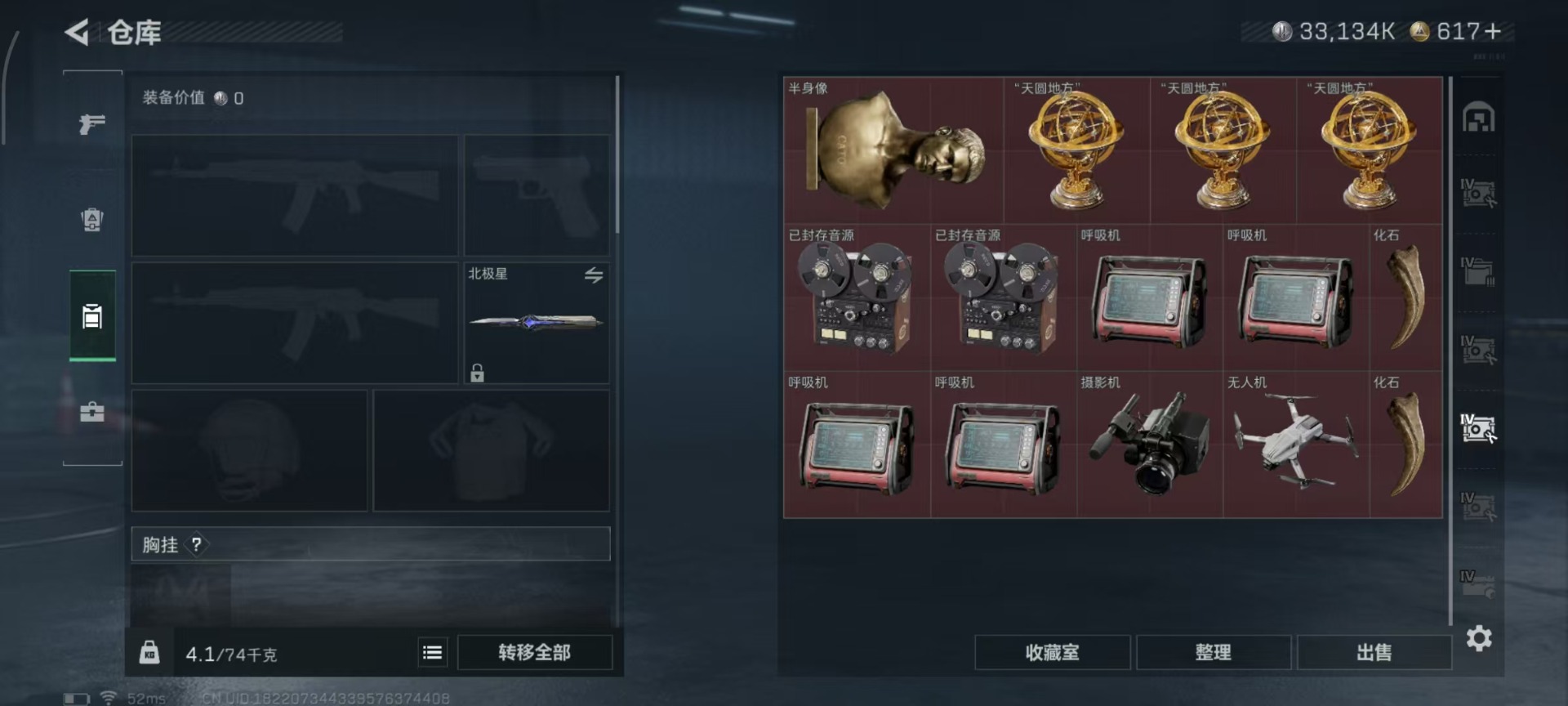 SJZCMW360210三角洲行动账号详情图20