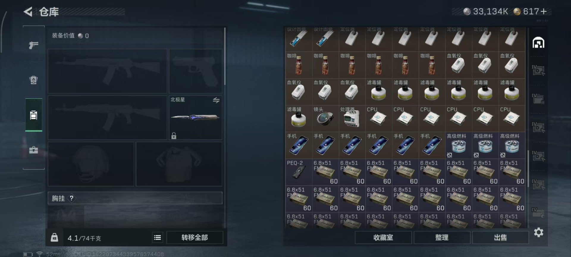 SJZCMW360210三角洲行动账号详情图27