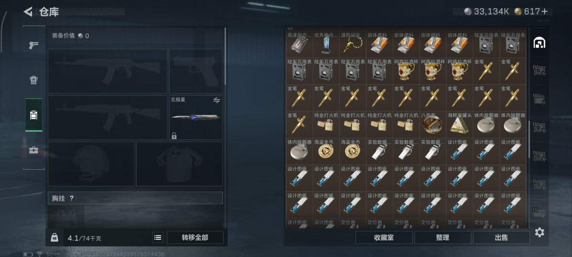 SJZCMW360210三角洲行动账号详情图28