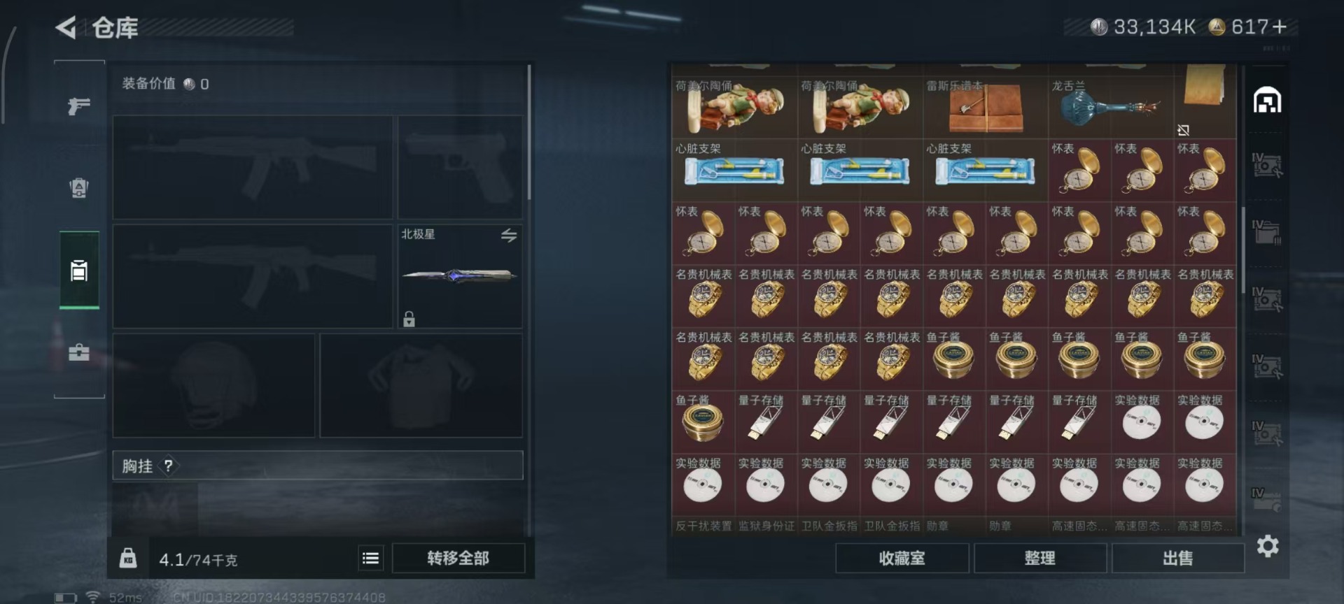 SJZCMW360210三角洲行动账号详情图29