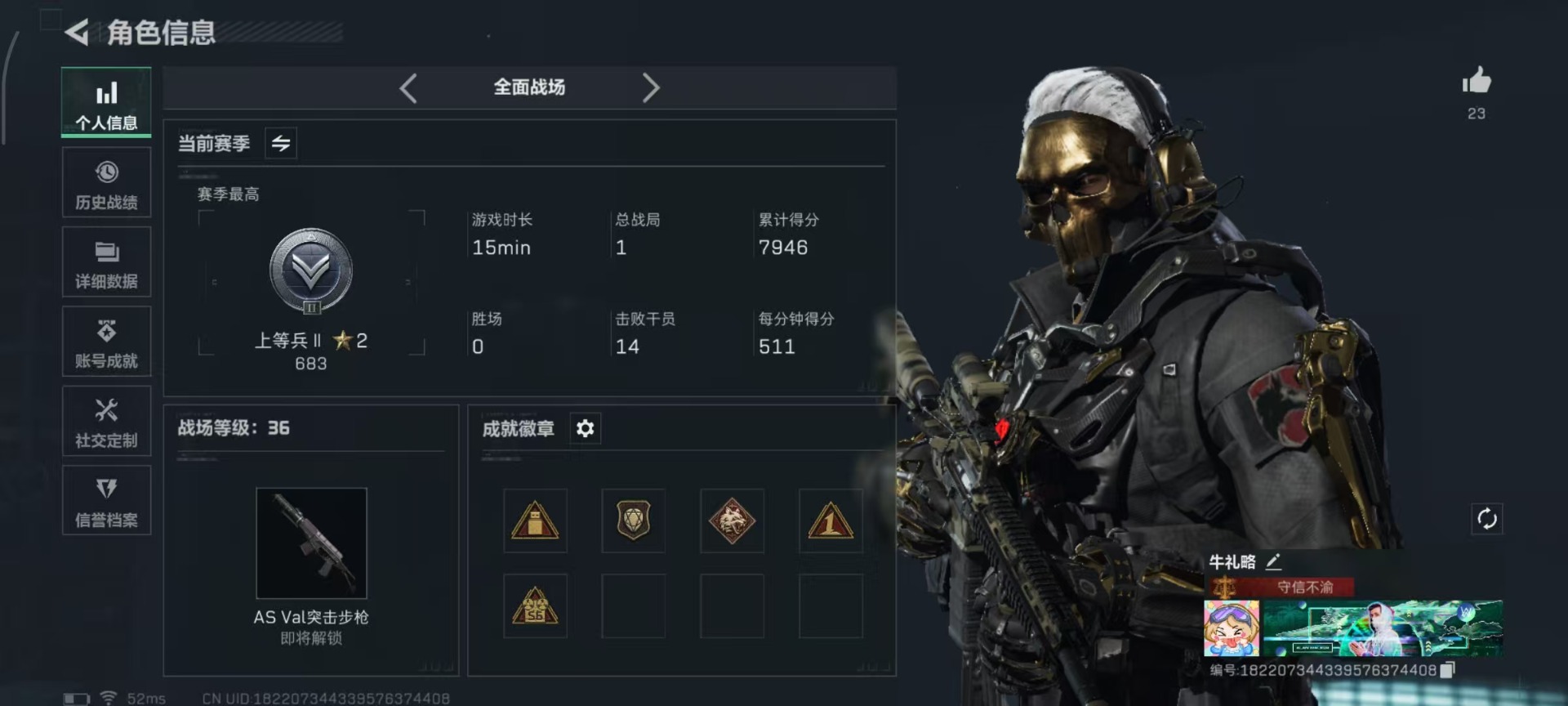 SJZCMW360210三角洲行动账号详情图34