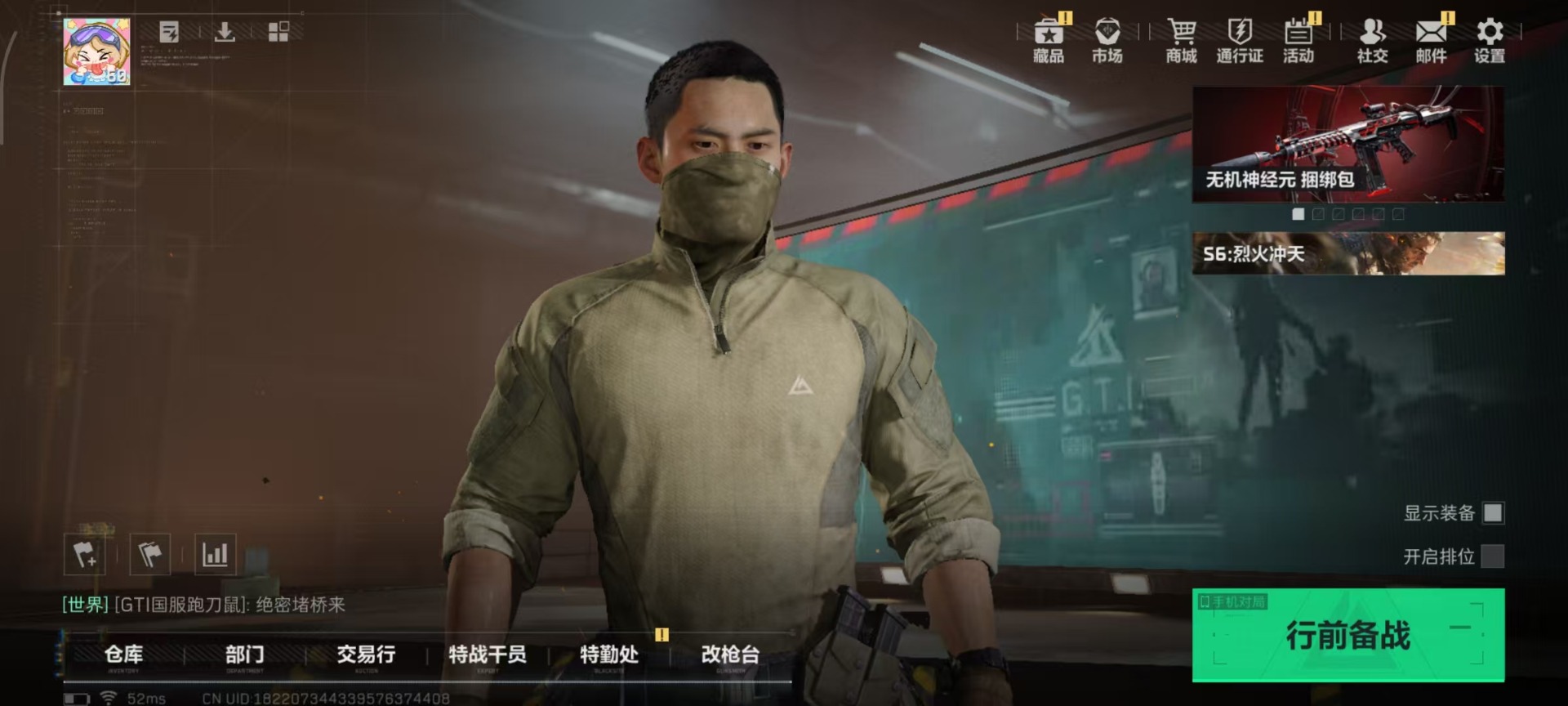 SJZCMW360210三角洲行动账号详情图36