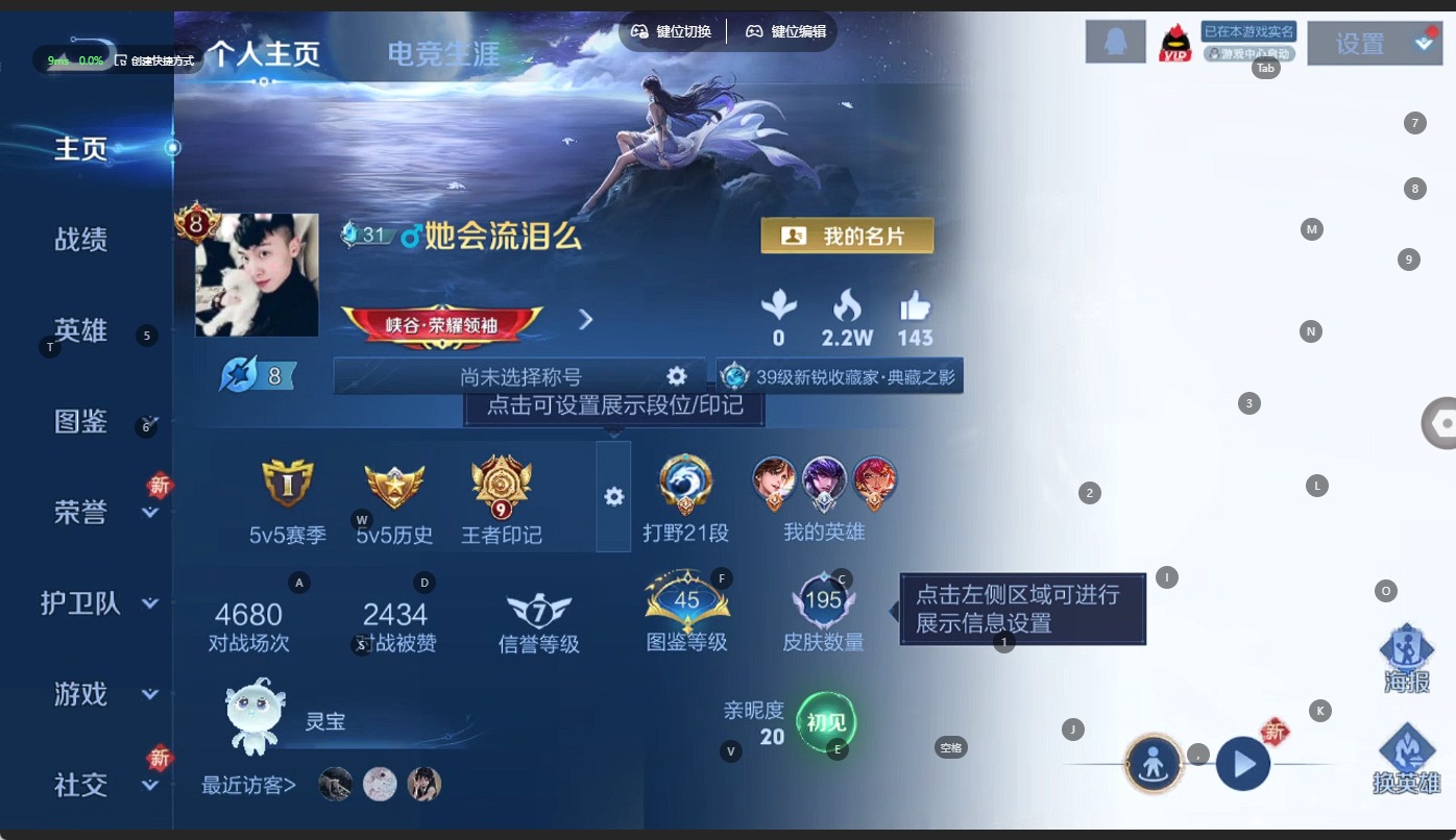 WZCMW3364178王者荣耀账号详情图4