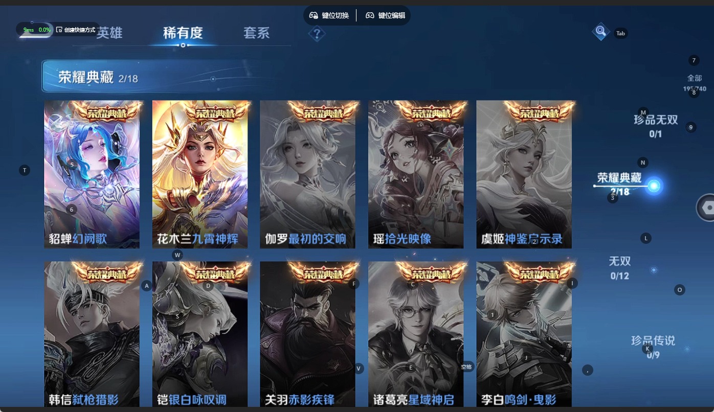 WZCMW3364178王者荣耀账号详情图7