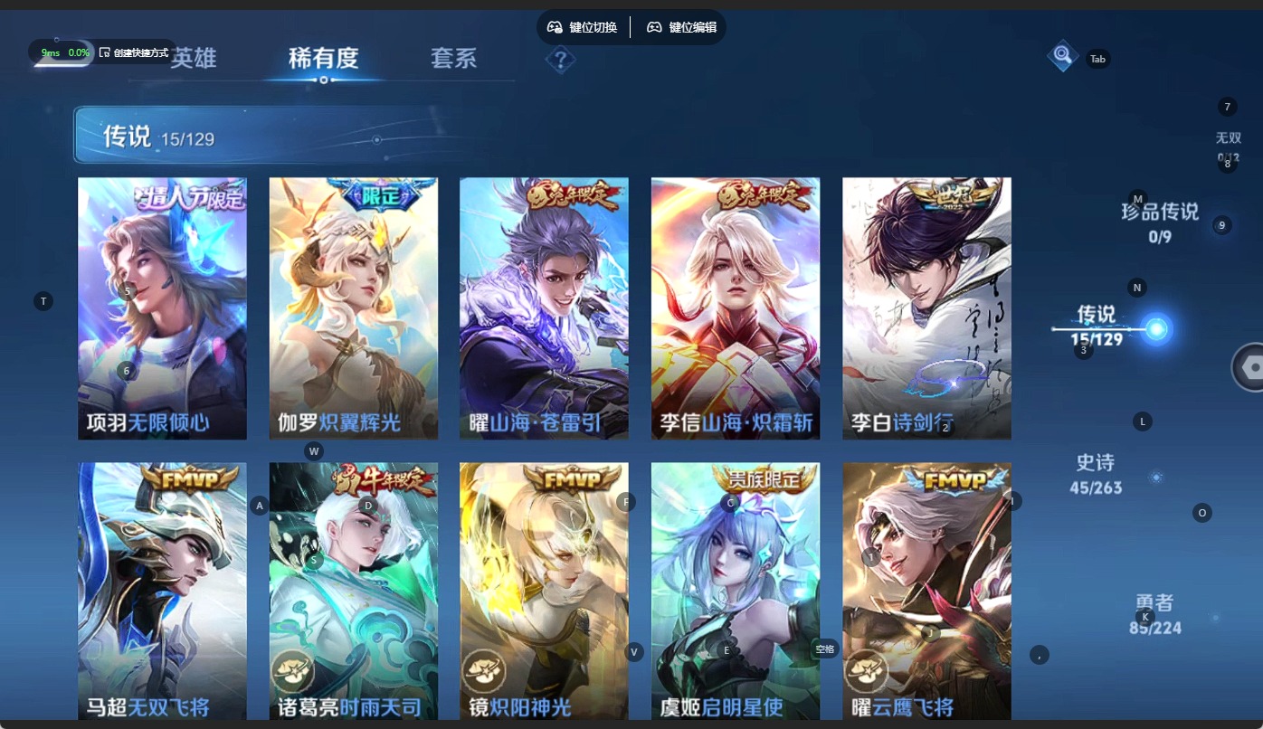 WZCMW3364178王者荣耀账号详情图8