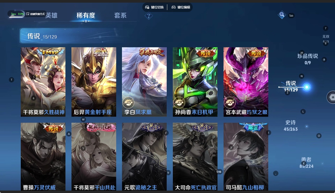 WZCMW3364178王者荣耀账号详情图9