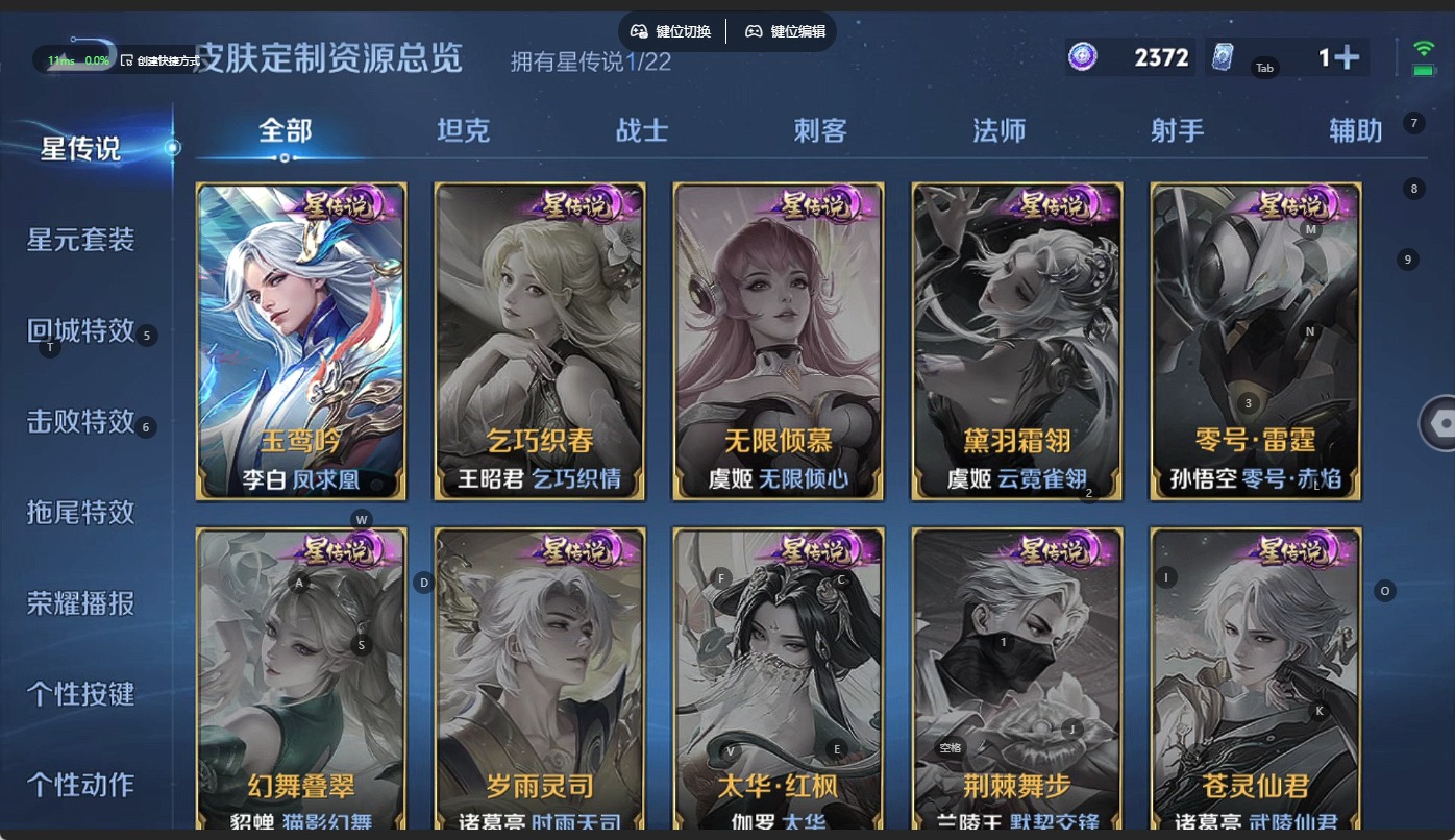 WZCMW3364178王者荣耀账号详情图11