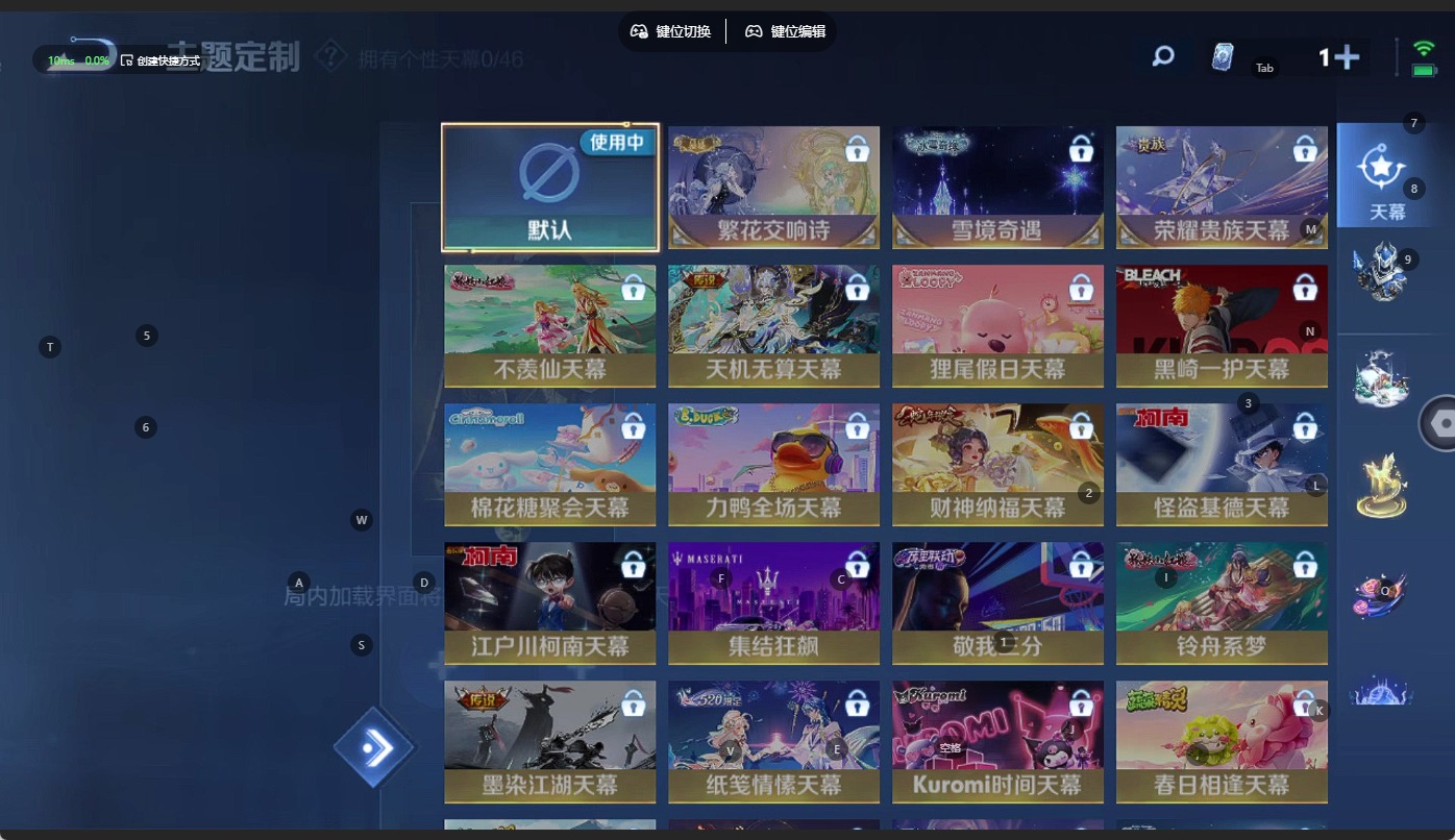 WZCMW3364178王者荣耀账号详情图10